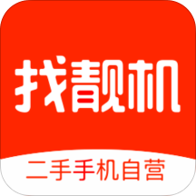找靚機(jī)(二手手機(jī)商城) v9.4.11 安卓版