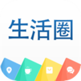 生活圈 v8.12.28.230113 安卓版