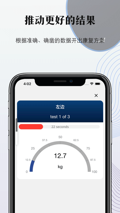 掌中康 for Android v1.2.3 安卓手機(jī)版0