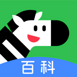 斑馬百科(百科學習軟件) v1.6.0 安卓版