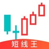 短線王(炒股軟件) for Android v5.4.7 安卓版