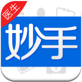 妙手醫(yī)生app for Android v6.2.17 安卓版