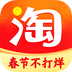 淘鮮達 for Android v9.9.1 安卓版