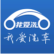 我愛洗車 for Android v1.1.6 安卓版