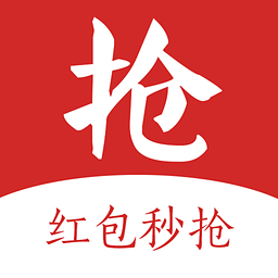 紅包秒搶神器(微信自動搶紅包軟件) for Android v26.1 安卓版