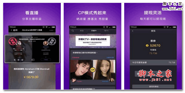 洋蔥TV for android v1.2.1 安卓版0