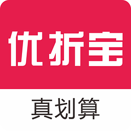 優(yōu)折寶(手機折扣購物軟件) For Android 3.2 安卓版