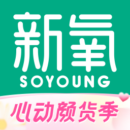 新氧醫美 v9.41.2 安卓版
