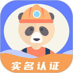 師傅來了(裝修維修眾包平臺) v1.7.9 安卓版