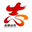 志愿山東(志愿者公益服務平臺) v2.0.5 安卓手機版