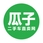瓜子二手車(汽車交易) v9.10.0.6 安卓版