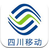 四川移動(dòng)手機(jī)營業(yè)廳 for android v1.2.7 安卓版