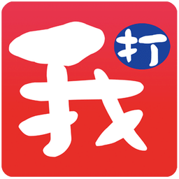 我的打工網招聘(手機求職軟件) v5.5.2 最新安卓版