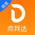 點我達商家版(物流信息發布平臺) v5.0.7 for Android 安卓手機版