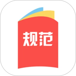 建標庫(工程圖標軟件) v3.0 安卓版