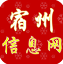 宿州信息網  v1.1.7安卓版