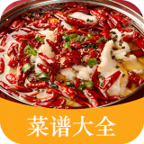廚房美食菜譜大全 for Android v3.0 安卓版