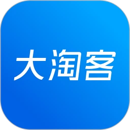 大淘客聯盟(網購返利平臺) for Android v3.5.4 安卓手機版