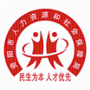 資陽人社(社保服務平臺) v1.5.8 安卓版