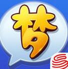 夢幻西游助手(夢幻西游手游助手) v2.1 安卓手機版