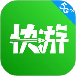 咪咕快游(云游戲服務(wù)軟件) v3.72.1.1 安卓版