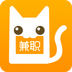 兼職貓(手機兼職軟件) v10.0.9 安卓手機版