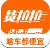貨拉拉自動搶單 v7.0.12 安卓版