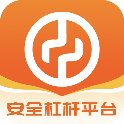 安全杠桿平臺(股票策略交易服務平臺) v1.1.5 安卓手機版