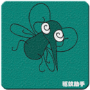 驅蚊助手 v2.9.1 安卓版