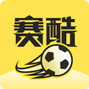 賽酷體育(體育競技資訊軟件) v2.0.2 安卓版