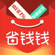 省錢錢(省錢購物返利平臺) v2.4.05 安卓手機版