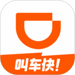 滴滴出行(手機打車軟件) v6.8.8 安卓版