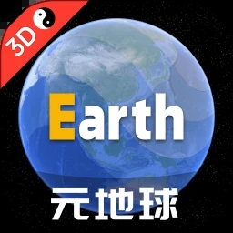 Earth地球(三維衛星地圖) v3.9.3 安卓版