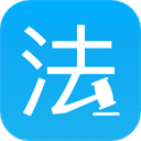 法律百寶箱(法律法規(guī)查閱軟件) v2.6.0 安卓版