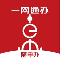 隨申辦市民云 for Android v8.0.8 安卓手機版