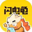 閃電龜(游戲盒子) for Android v2.7.1 安卓手機(jī)版
