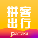拼客出行 for Android V2.4.0 安卓手機版