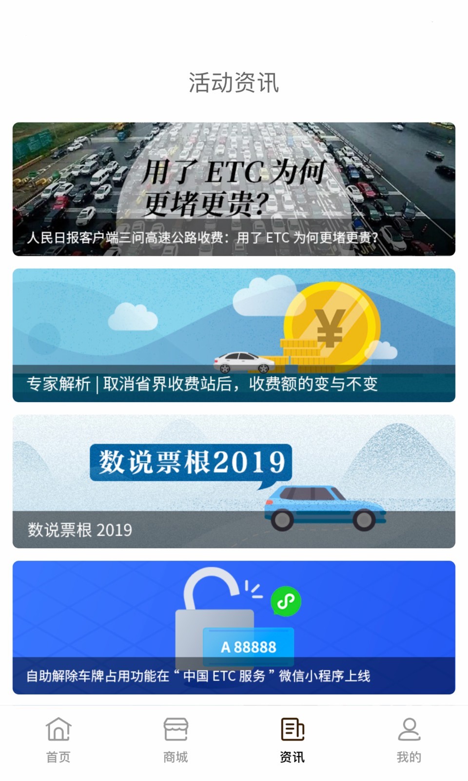 幣安交易所官方APPv3.32