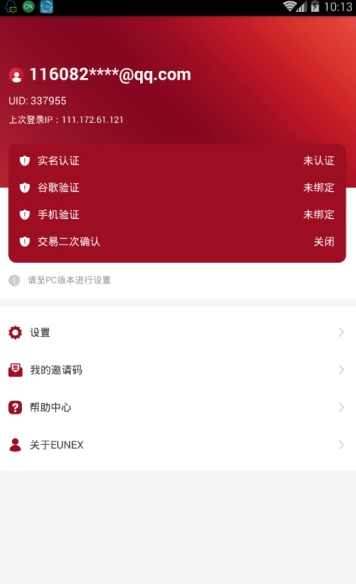 贏幣網官方1