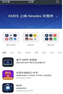 數(shù)字貨幣官方版0