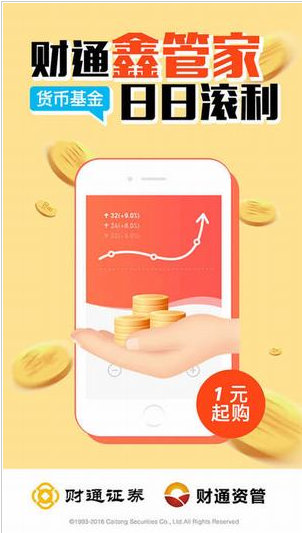 雷盾交易所最新網址v3.21