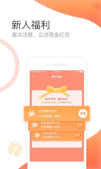 幣贏app官網最新版v5.50