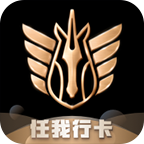 神馬專車