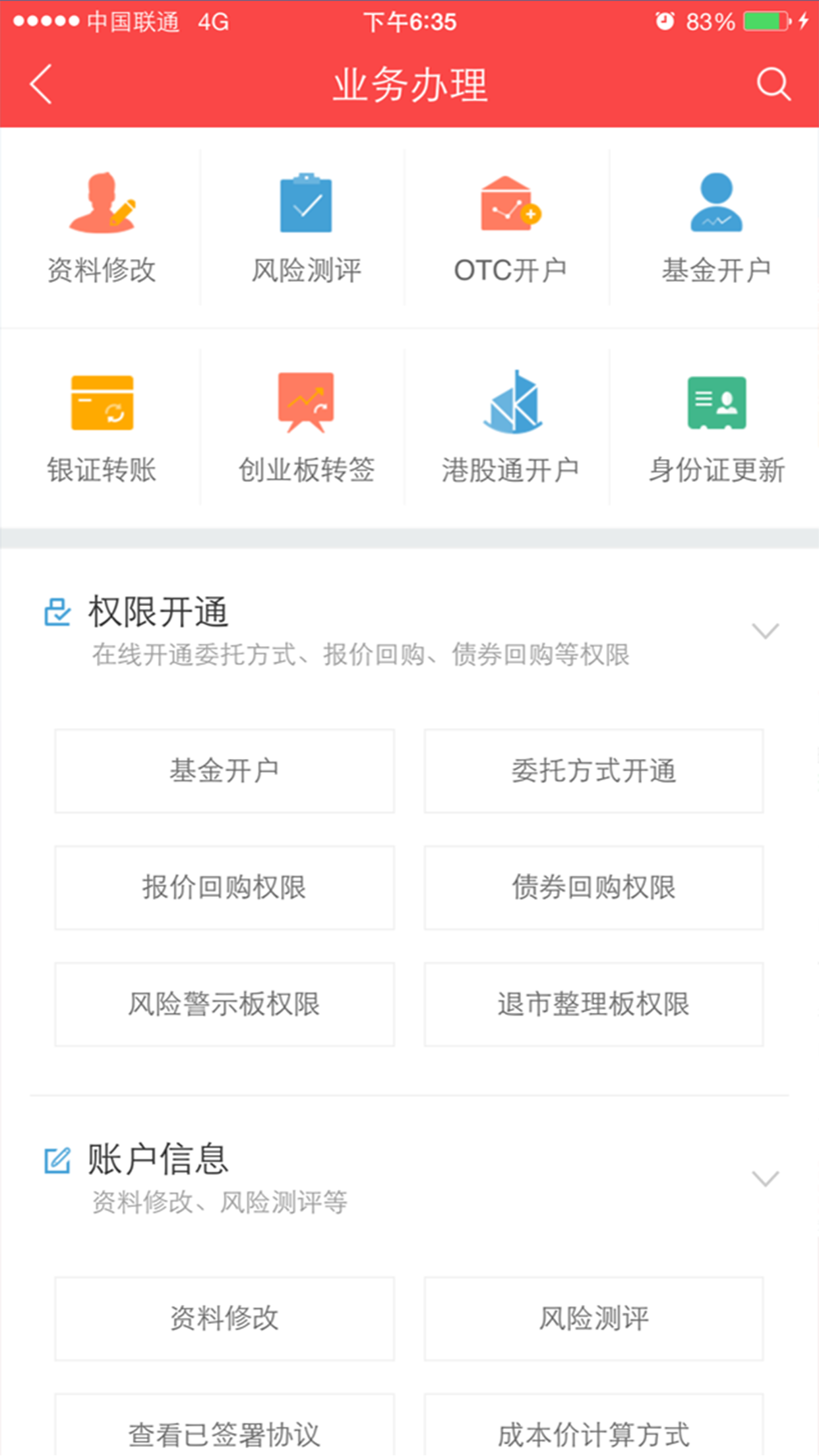 數字貨幣交易所app大全v2.7.50