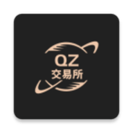 qz交易所最新版v3.51