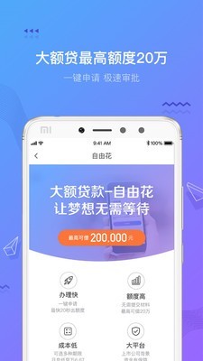 搖錢花v1.0.63