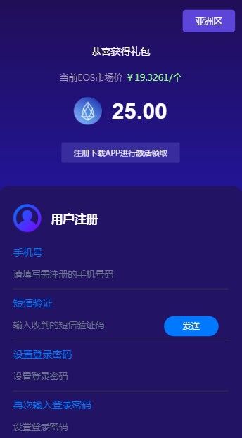 ZB交易所app最新官網v1.12