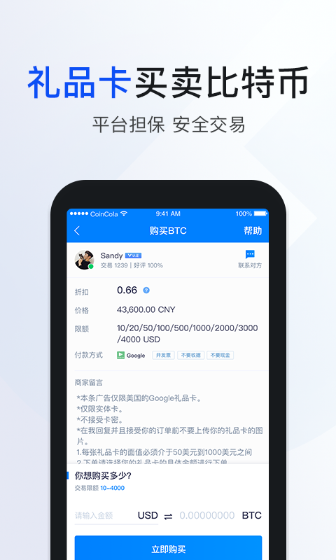 wbfex交易平臺0
