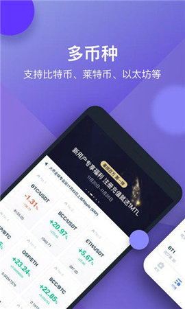 starex星交所app2