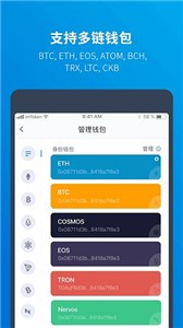 數(shù)字錢包官方app安裝1